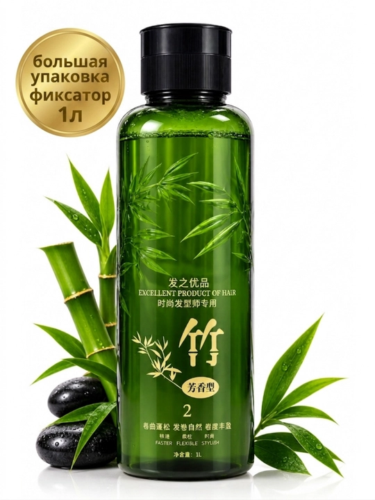 LOKON va FIKSATOR — Professional soch zavivka toʻplami 1L + 1L - 