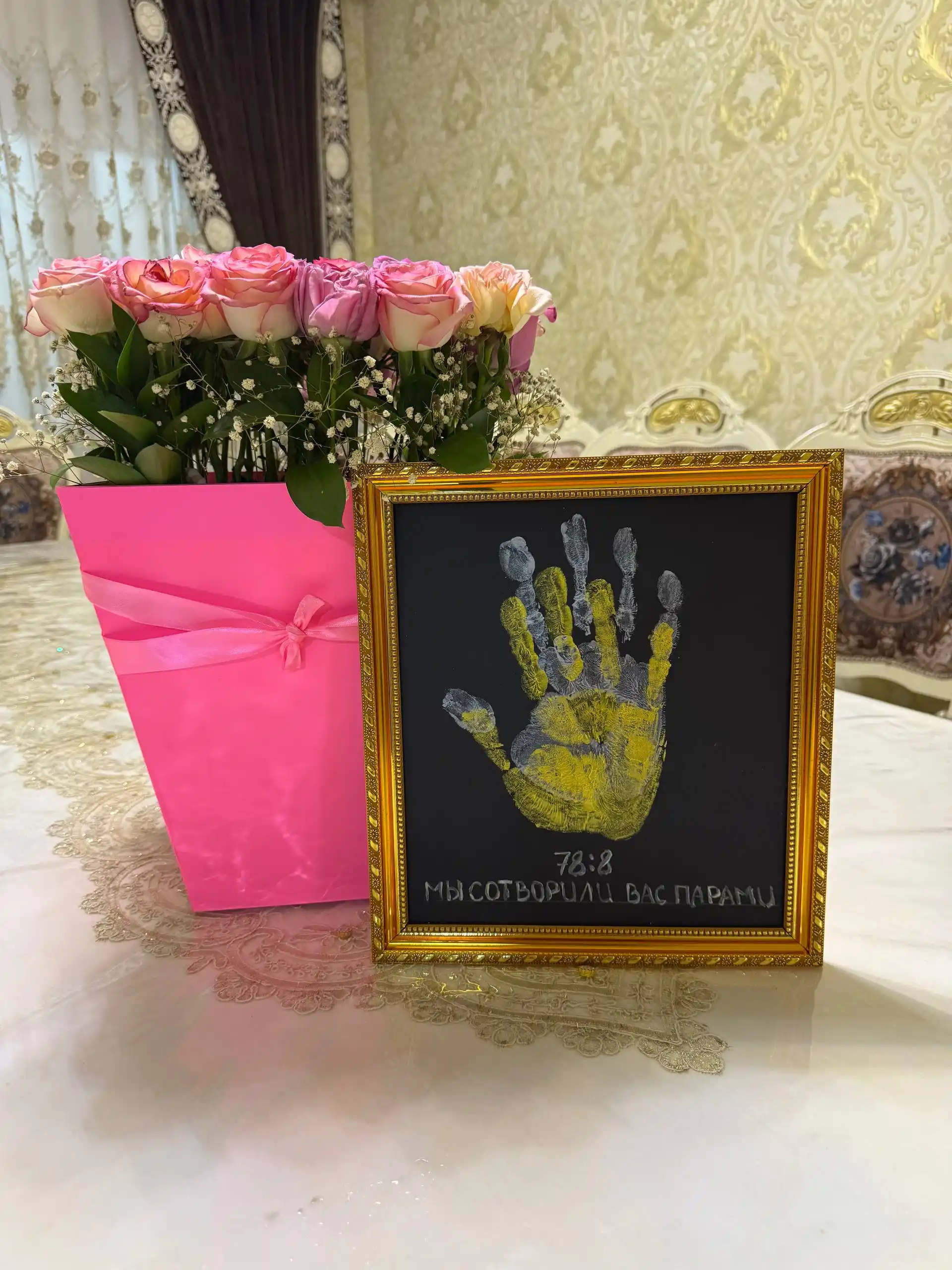 Отпечатки рук для влюбленных Бахт мухри, Baxt muhri, 25x30 см, 30х30 см