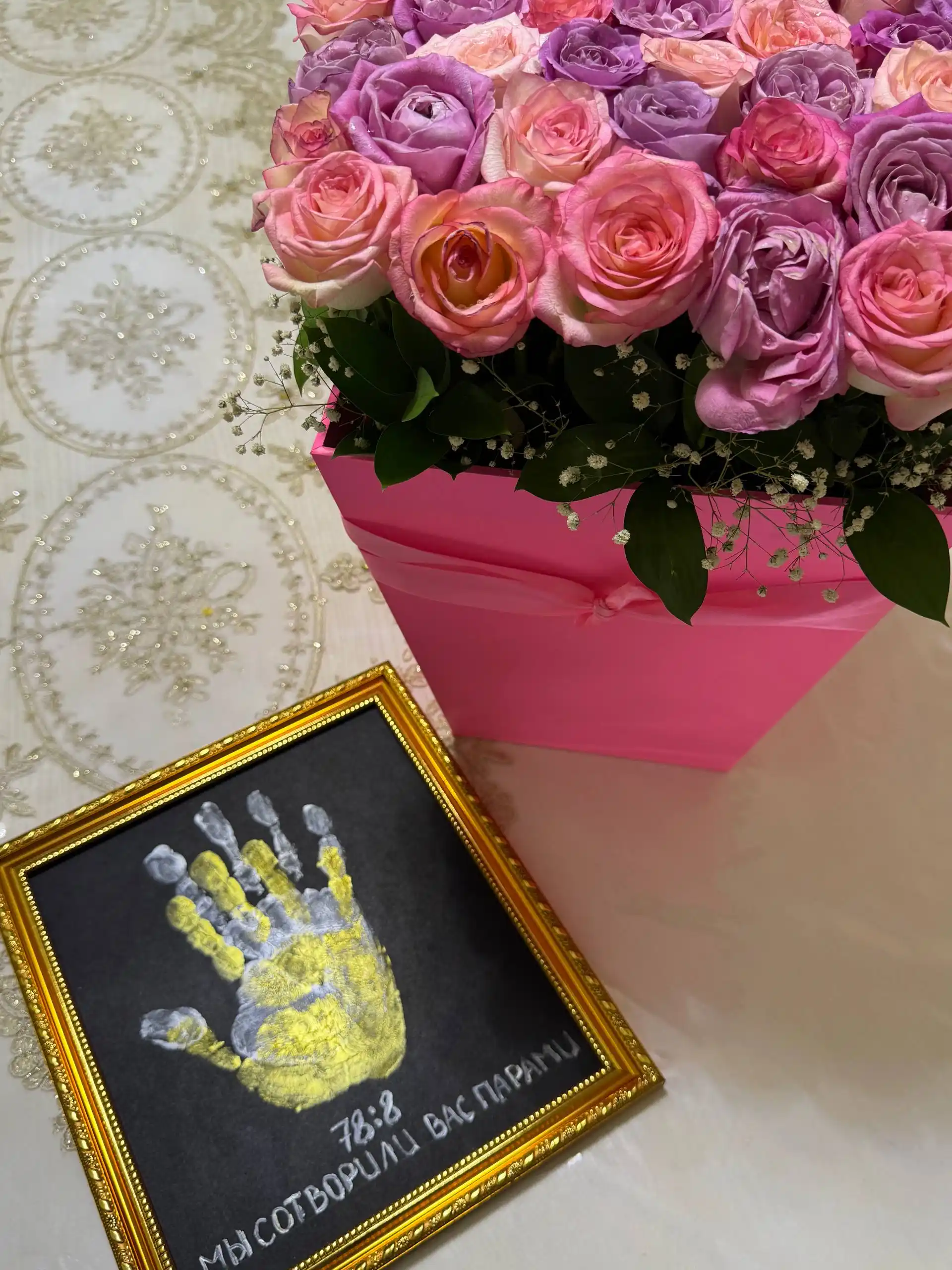 Отпечатки рук для влюбленных Бахт мухри, Baxt muhri, 25x30 см, 30х30 см