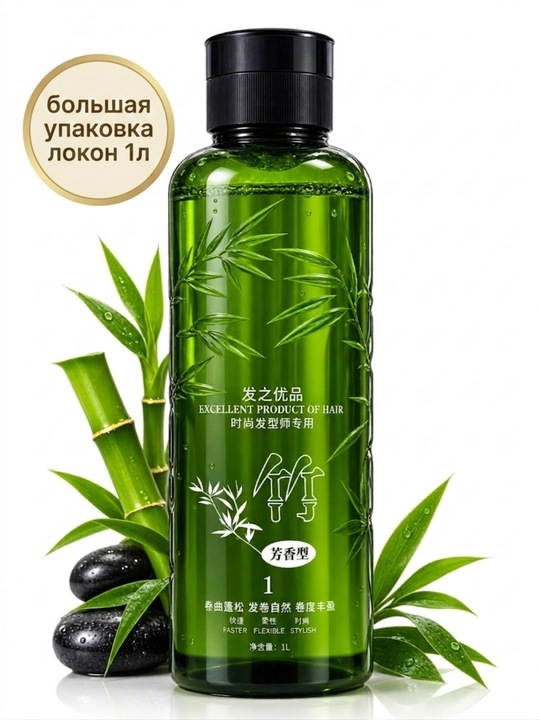 LOKON va FIKSATOR — Professional soch zavivka toʻplami 1L + 1L - 