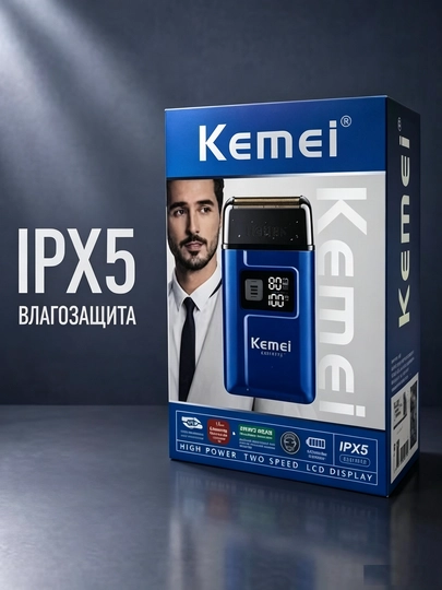 Simsiz elektr ustara, sheyver erkaklar uchun KM-1112