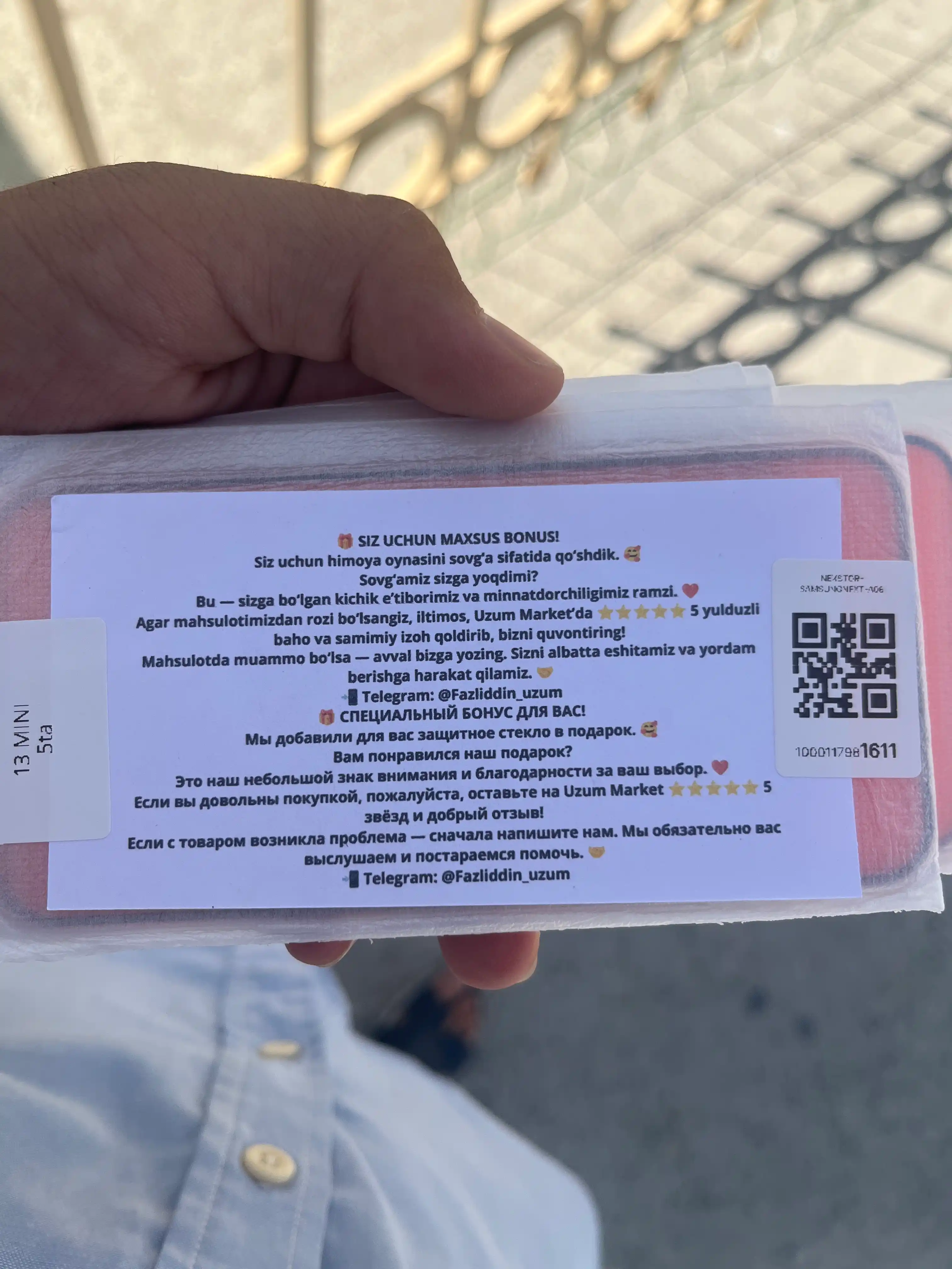 Защитное стекло iPhone X/XR/XS/XS MAX/11/12/13/14/15/16/PRO/PRO MAX