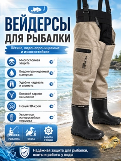 Песочный хаки