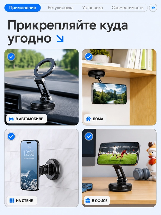Магнитный держатель для телефона 180°/360° Fold Magnetic Holder