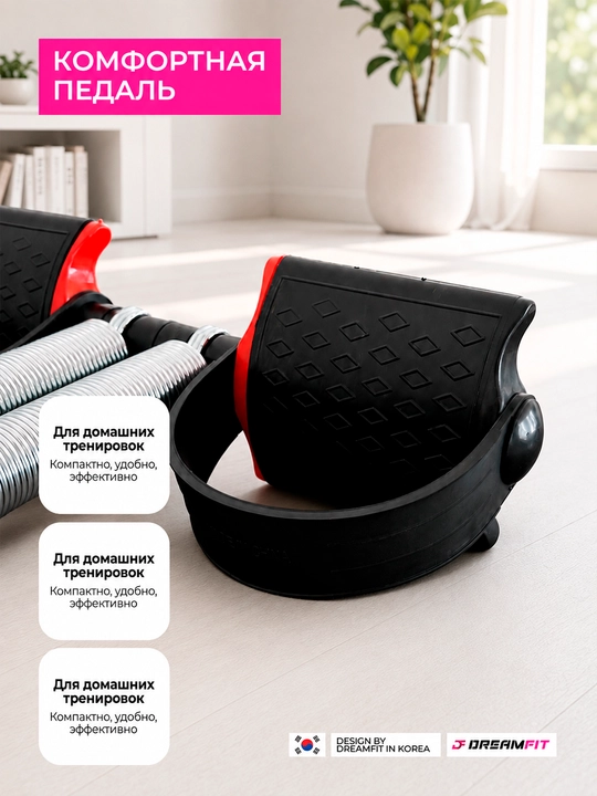 Qorin uchun espander, elastik tortish, prujina pedali