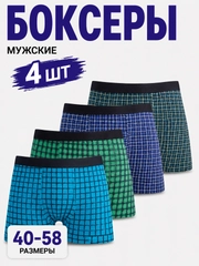 Зеленый