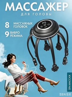 Черный