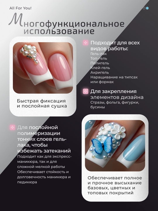 Лампа для маникюра, ультрафиолетовый фонарик для ногтей, УФ лампа для гель лака