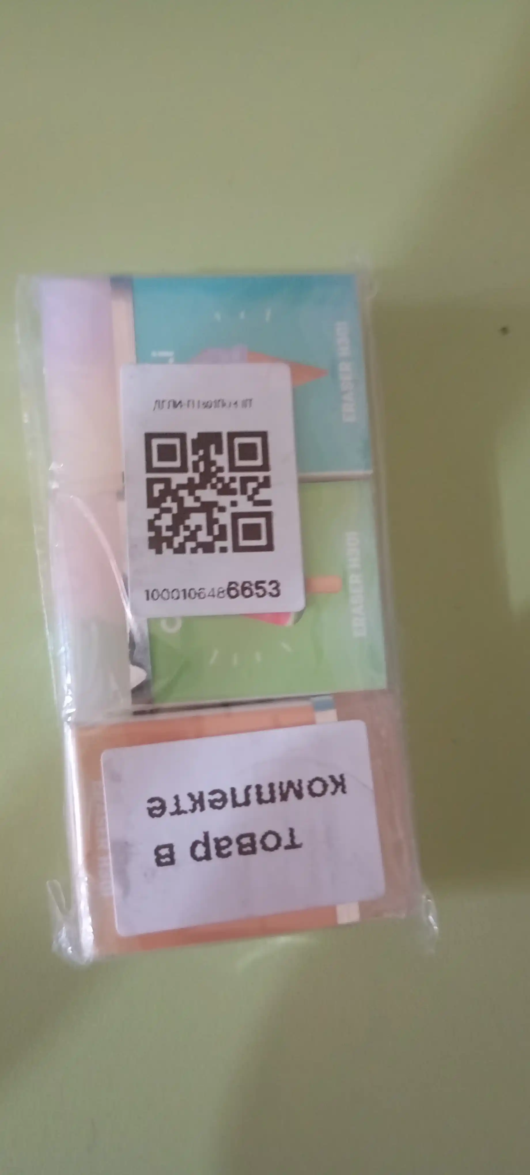 Ластик "Deli" EH301 по 3 шт