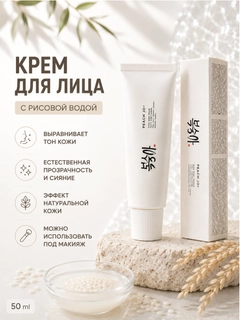 Кремовый