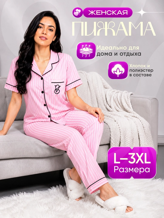 Пижама женская со штанами, рубашка и брюки, домашний костюм, 2 в 1, подарок женщине - 