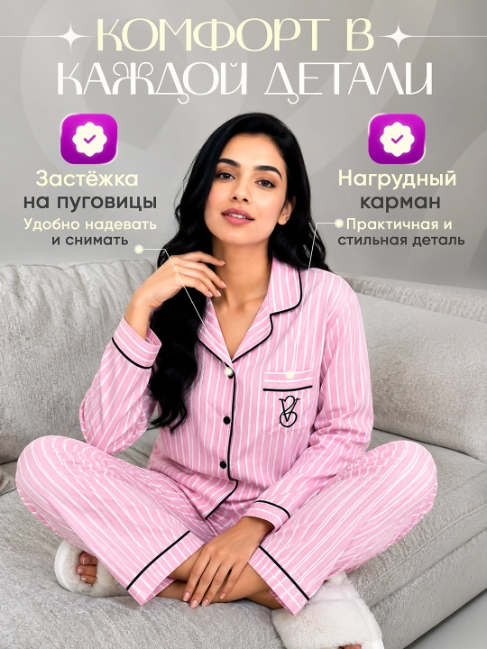 Ayollar uchun shimli pijama, ko‘ylak va shim, uy kostyumi, 2 tasi 1 da, ayolga sovg‘a