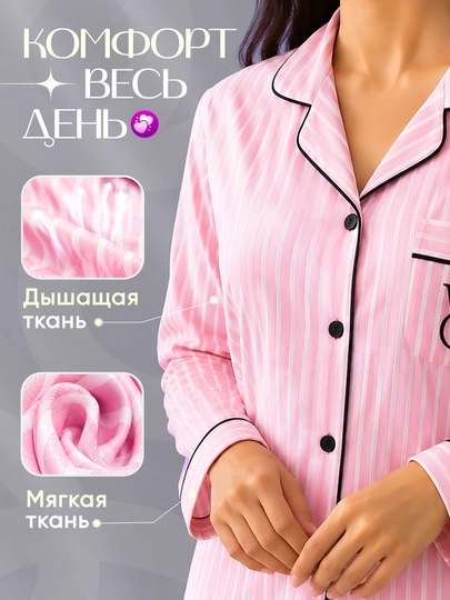 Ayollar uchun shimli pijama, ko‘ylak va shim, uy kostyumi, 2 tasi 1 da, ayolga sovg‘a