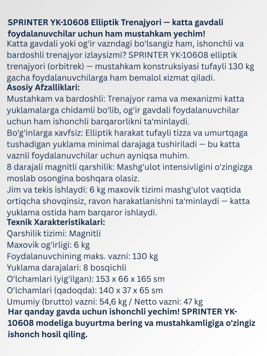 Elliptik trenajyor (velo-chang'i) SPRINTER YK-10608E — 2 tasi 1 da kardiotrenajyor