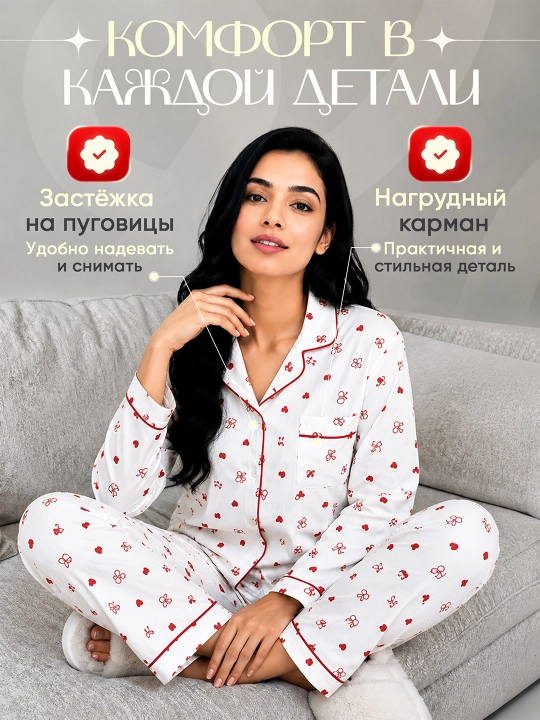 Ayollar uchun shimli pijama, ko‘ylak va shim, uy kostyumi, 2 tasi 1 da, ayolga sovg‘a