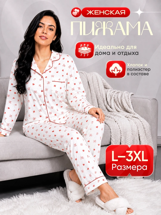 Пижама женская со штанами, рубашка и брюки, домашний костюм, 2 в 1, подарок женщине - 