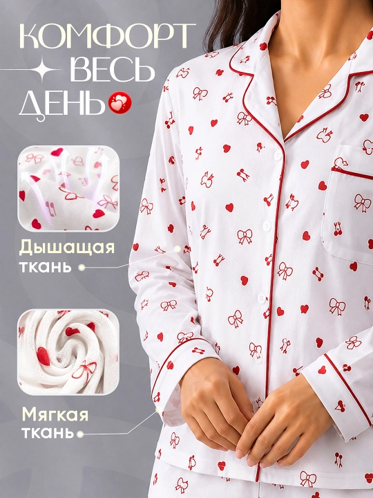 Ayollar uchun shimli pijama, ko‘ylak va shim, uy kostyumi, 2 tasi 1 da, ayolga sovg‘a