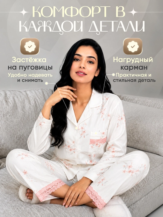 Ayollar uchun shimli pijama, ko‘ylak va shim, uy kostyumi, 2 tasi 1 da, ayolga sovg‘a