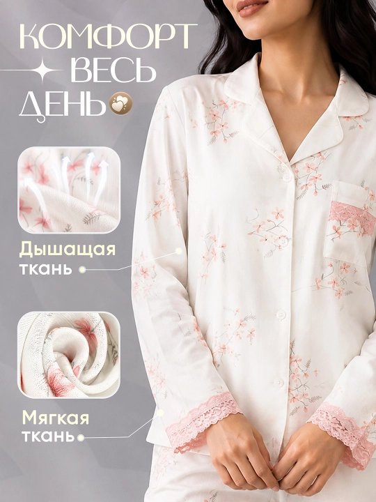 Ayollar uchun shimli pijama, ko‘ylak va shim, uy kostyumi, 2 tasi 1 da, ayolga sovg‘a