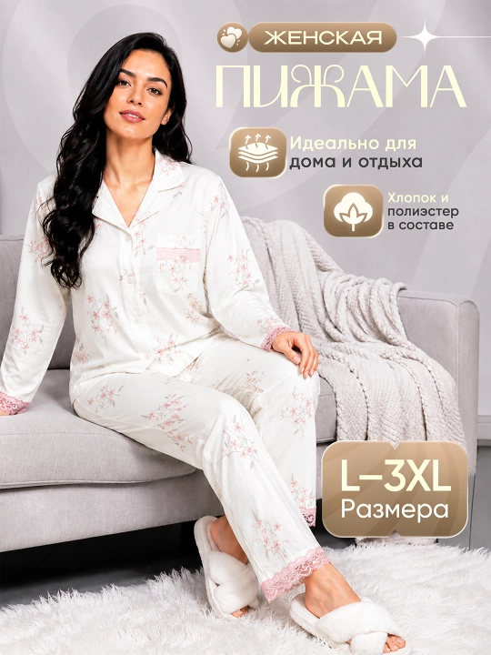 Пижама женская со штанами, рубашка и брюки, домашний костюм, 2 в 1, подарок женщине - 