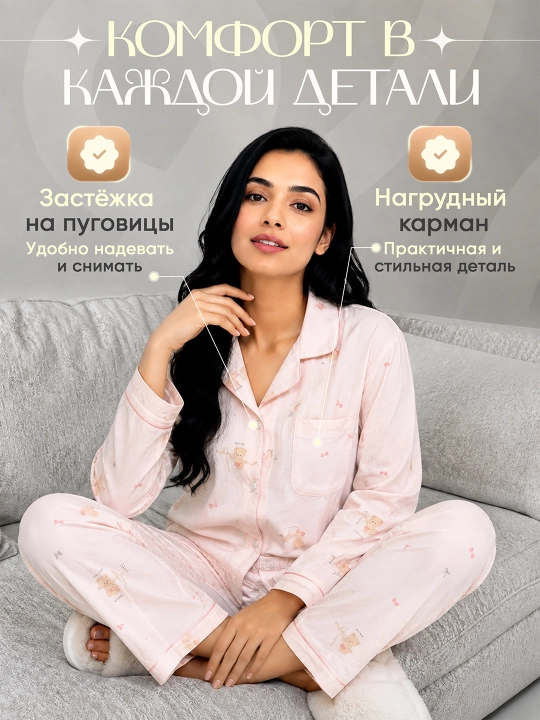 Ayollar uchun shimli pijama, ko‘ylak va shim, uy kostyumi, 2 tasi 1 da, ayolga sovg‘a