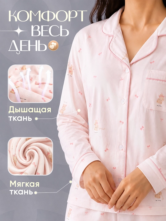Ayollar uchun shimli pijama, ko‘ylak va shim, uy kostyumi, 2 tasi 1 da, ayolga sovg‘a