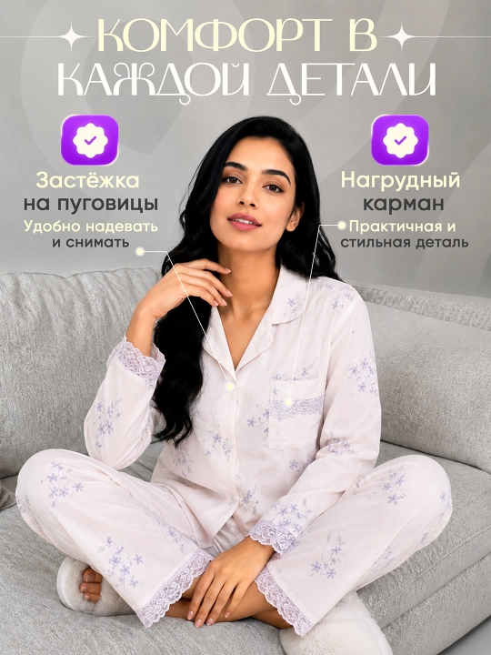 Ayollar uchun shimli pijama, ko‘ylak va shim, uy kostyumi, 2 tasi 1 da, ayolga sovg‘a