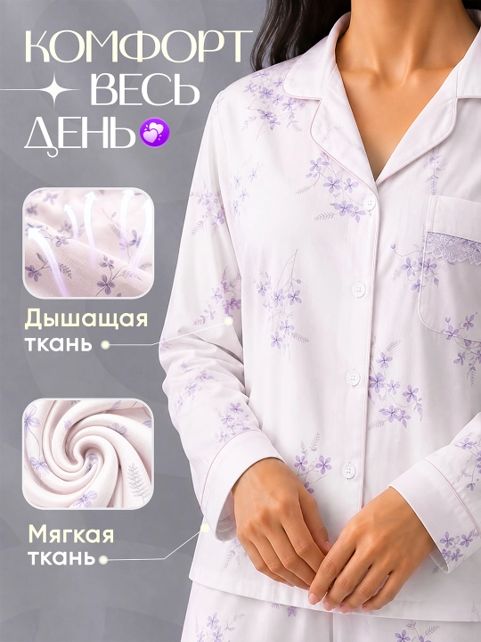 Ayollar uchun shimli pijama, ko‘ylak va shim, uy kostyumi, 2 tasi 1 da, ayolga sovg‘a