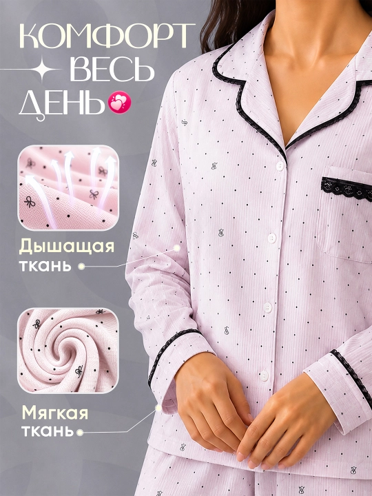 Ayollar uchun shimli pijama, ko‘ylak va shim, uy kostyumi, 2 tasi 1 da, ayolga sovg‘a