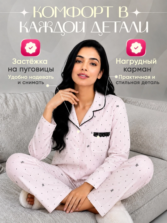 Ayollar uchun shimli pijama, ko‘ylak va shim, uy kostyumi, 2 tasi 1 da, ayolga sovg‘a