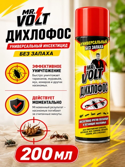 Hasharotlarga qarshi vosita Mr. Volt Dichlofos, hidsiz, 200 ml - 