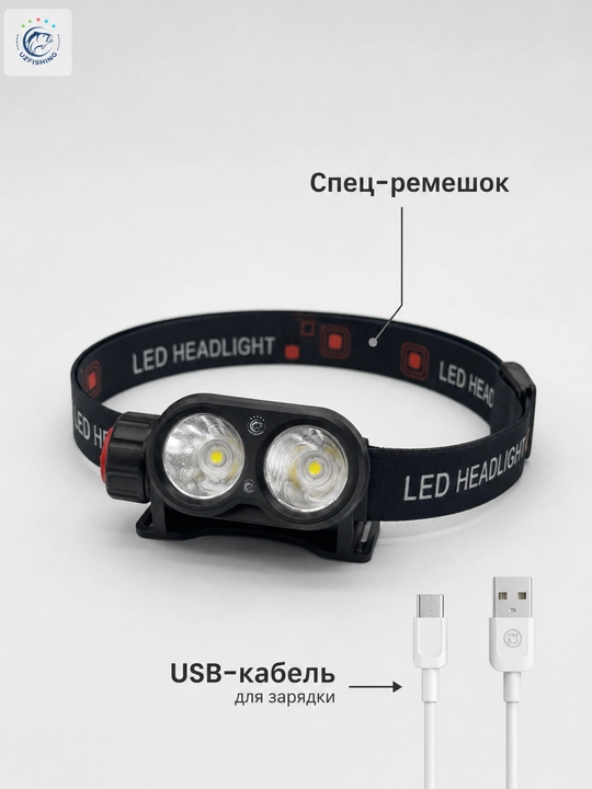 Налобный фонарьи LED — для работы, рыбалки, туризма и активного отдыха, 15 моделей