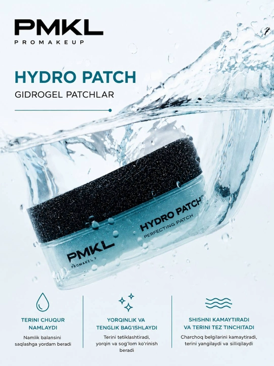 PMKL Hydro Patch — гидрогелевые патчи для кожи вокруг глаз, 60 шт - 
