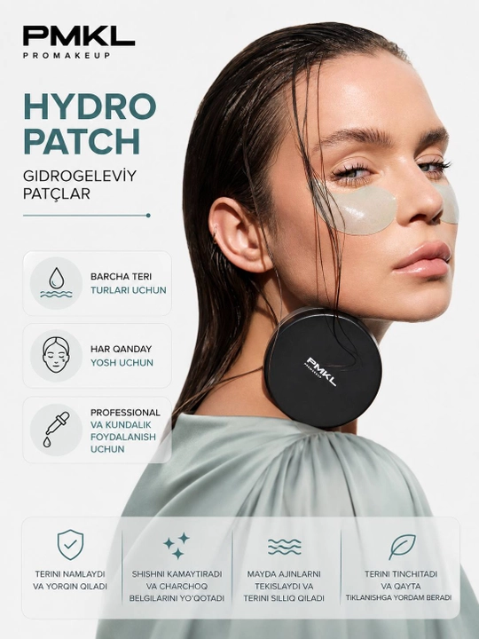 PMKL Hydro Patch — гидрогелевые патчи для кожи вокруг глаз, 60 шт