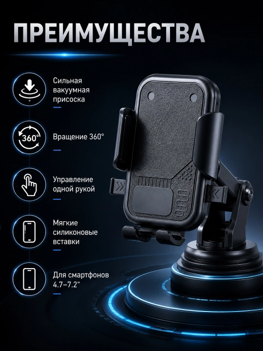 So'rg'ichli avtomobil telefon ushlagichi, 360° aylanish - 