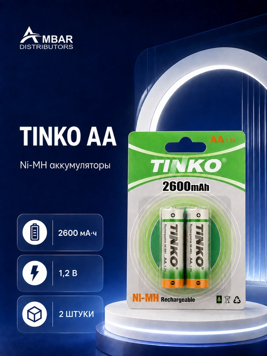 Qayta quvvatlanadigan AA batareyalar, 2600 mAh, 1200 martagacha, 2 dona