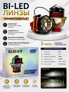 Багровый