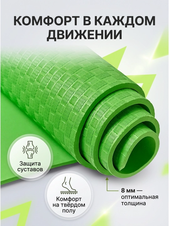 EVA YOGA MAT sport va gimnastika gilamchasi, yoga va fitnes uchun, sirg'anmaydigan sirt