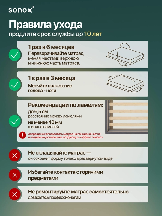 SONOX Lux Massage ortopedik prujinasiz to‘shak, 19 sm, o‘rtacha qattiqlikda