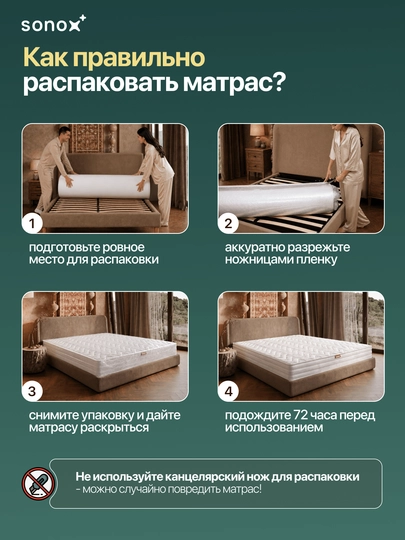 SONOX Lux Massage ortopedik prujinasiz to‘shak, 19 sm, o‘rtacha qattiqlikda