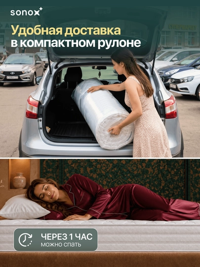 SONOX Lux Massage ortopedik prujinasiz to‘shak, 19 sm, o‘rtacha qattiqlikda