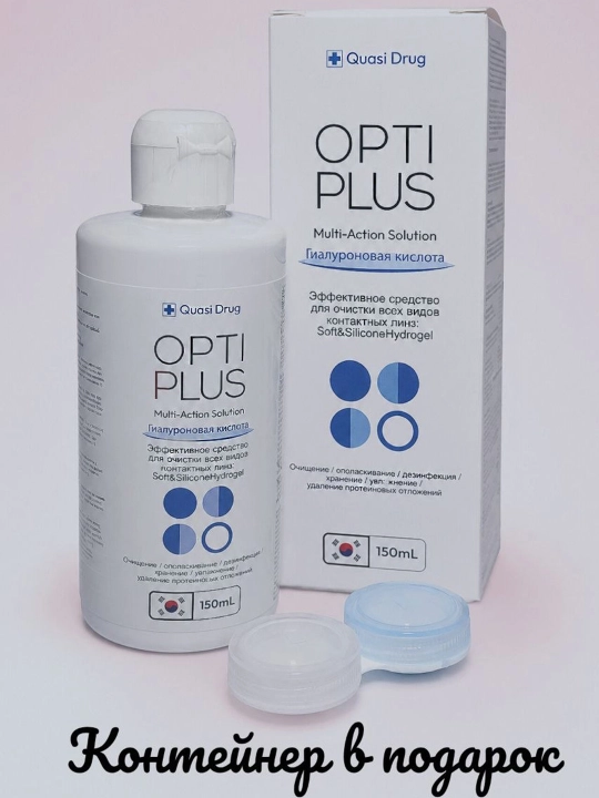 OPTI PLUS Раствор универсальный для контактных линз с контейнером, 150 мл - 