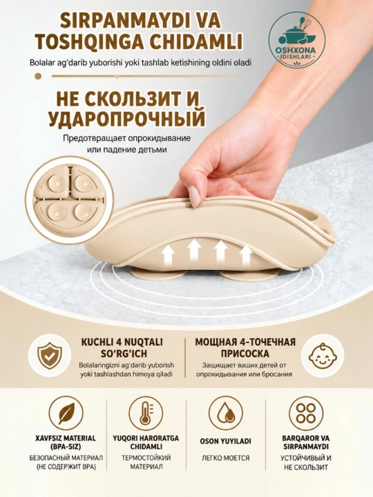 Bolalar silikon ovqatlanish idishi, silikon ovqatlanish to‘plami,silikon idishlar to‘plami