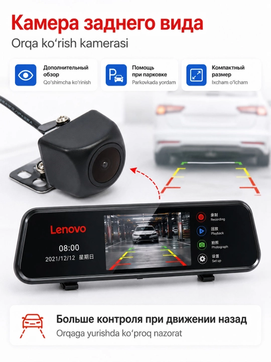 Видеорегистратор Lenovo V7 2K Wi-Fi QuadHD