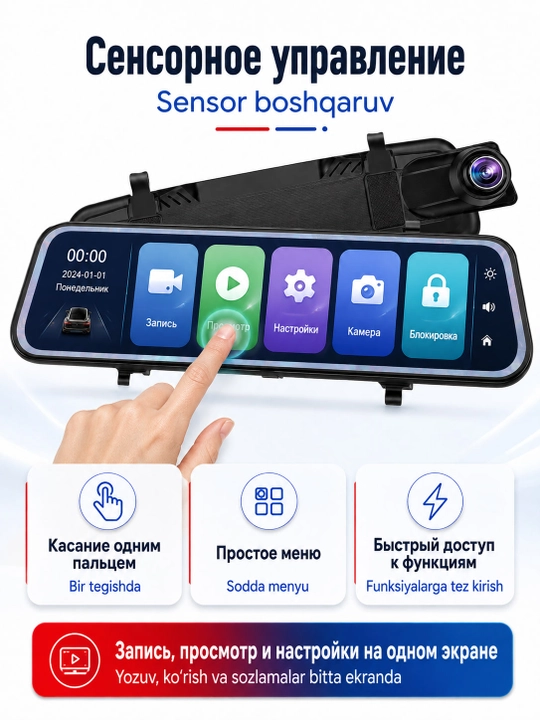 Videoregistrator Lesa T17, HD 1080P video yozish