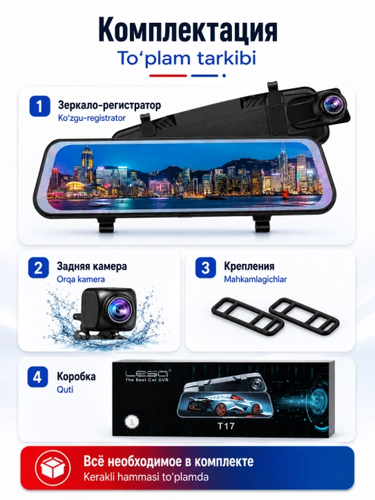 Videoregistrator Lesa T17, HD 1080P video yozish