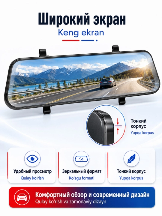 Videoregistrator Lesa T17, HD 1080P video yozish