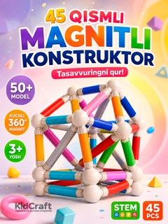Белый