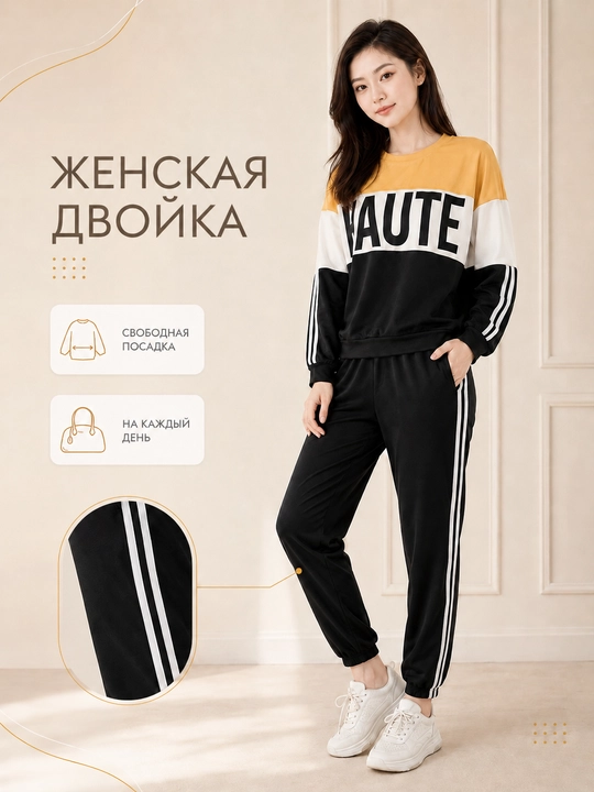 Ayollar kostyumi ikkilik, triko va kofta - 
