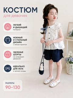 Индиго